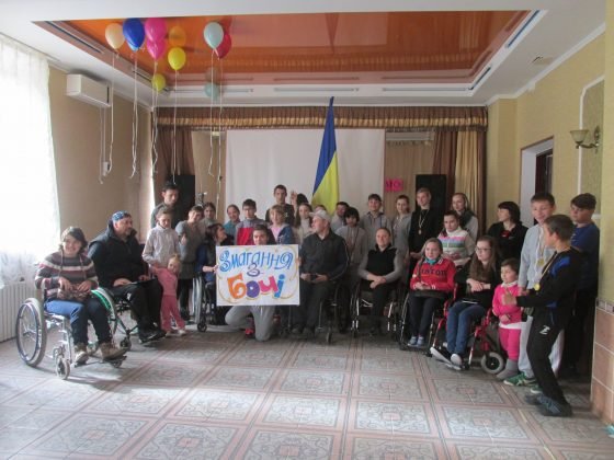 Луганський обласний учбово–адаптаційний табір «Формування лідерських якостей та навиків самостійності для дітей та молоді з обмеженими фізичними можливостями в ситуації кризи»
