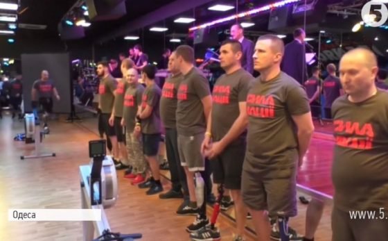 "Сила нації": В Одесі відбулися змагання ветеранів АТО