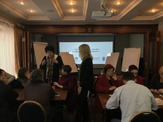Застосування принципів універсального дизайну в сфері охорони здоров'я
