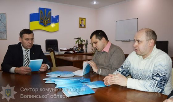 На Волині з ініціативи поліцейських видали пам'ятку про права затриманого шрифтом Брайля