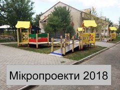 До відома
