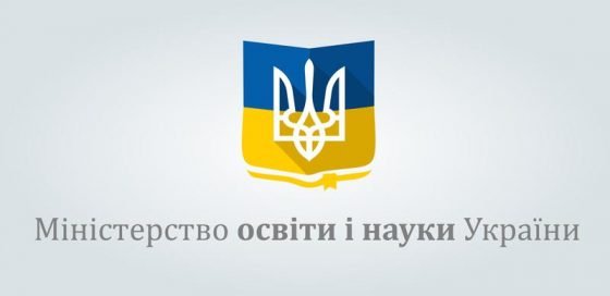 Проєкти МОН для громадського обговорення у січні