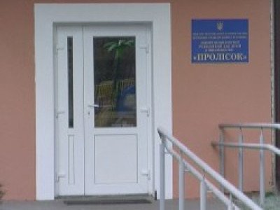 Гарний день, щоб допомогти: реабілітаційний центр «Пролісок» отримав спортінвентар