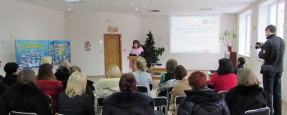 В Умани прошел 10-й семинар Консула "Аутизм-Европа" И.Сергиенко