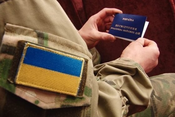 Одноразова грошова допомога в разі смерті, інвалідності, втрати працездатності