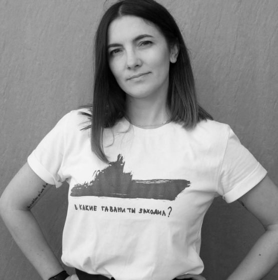 Олеся Яскевич