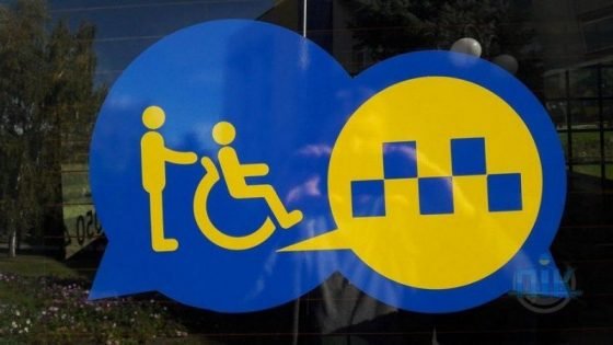 У Івано-Франківську планують створити "Соціальне таксі"