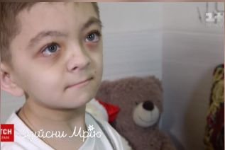 Команда "Здійсни мрію" допоможе "кришталевому хлопчику" піднятися в гори з Дмитром Комаровим
