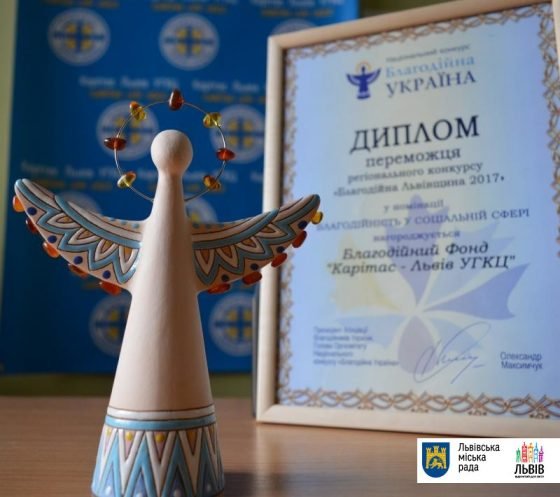 Карітас Львова – переможець конкурсу «Благодійна Львівщина»