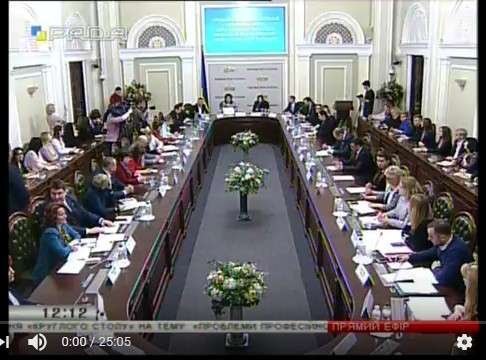 Комітет з питань сім‘ї, молодіжної політики, спорту та туризму провів круглий стіл на тему: «Проблеми професійної орієнтації та працевлаштування молоді з особливими освітніми потребами»