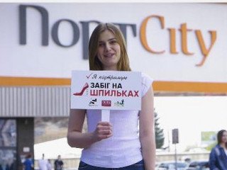 Відомі лучанки запрошують на «Забіг на шпильках»