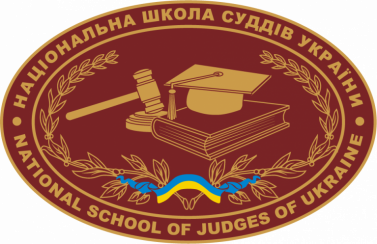 Опанування суддями навиків спілкування з людьми з інвалідністю