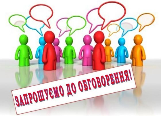 До Секретаріату  НАІУ надійшли на опрацювання нормативно-правові акти