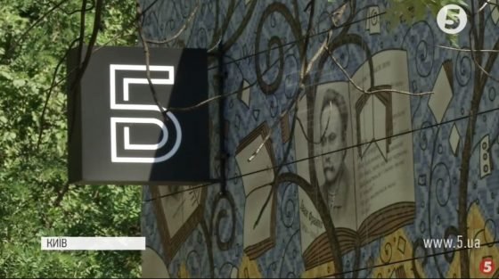 "Бібліохаб" для незрячих: у Києві на базі однієї з бібліотек створили унікальну читальню