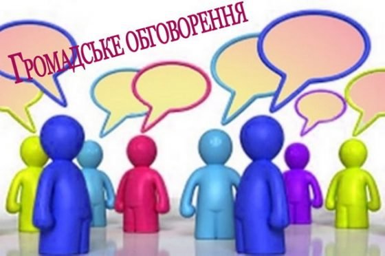 МОН пропонує для обговорення порядок організації інклюзивного навчання у закладах професійної (професійно-технічної) освіти