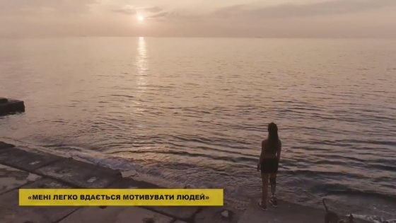 Дівчина з інвалідністю тренує і мотивує здорових українців
