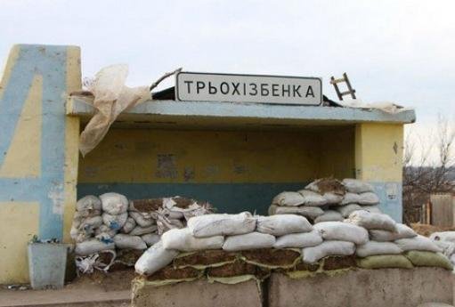 У село прифронтової зони військові передали інвалідні візки