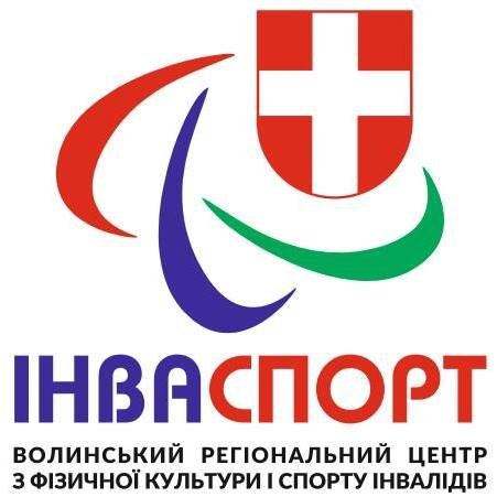 «Інваспорт» оголошує набір дітей та дорослих для занять спортом