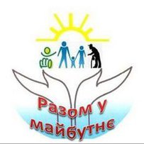 На Харківщині тестують центр соціальної реабілітації