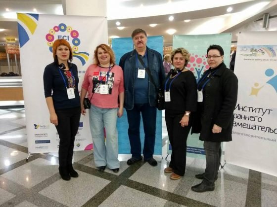Об успехах родительской адвокации раннего вмешательства и международном признании достижений родительского движения