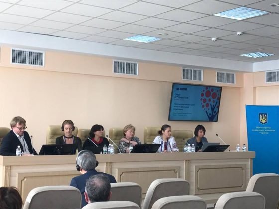 Об успехах родительской адвокации раннего вмешательства и международном признании достижений родительского движения