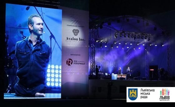 Нік Вуйчич виступив перед багатотисячною аудиторією у Львові