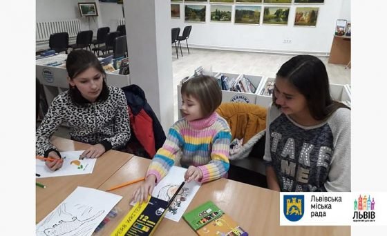 Для дітей і батьків у Львові організували захід «Творимо казку для всіх і кожного»