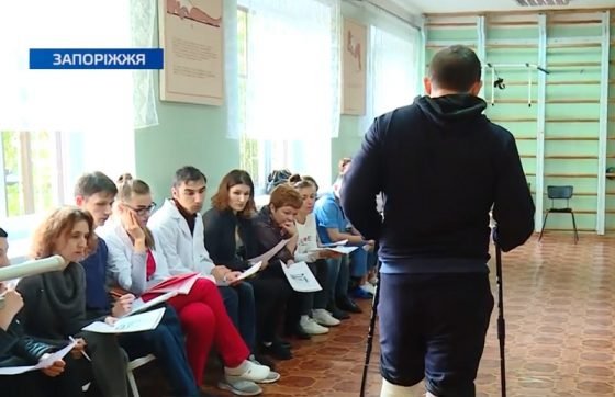 Запоріжжя стало третім в Україні регіоном, де працює Міжнародний проєкт «Тренінги, розширення економічних можливостей, допоміжні технології та послуги медичної/фізичної реабілітації»