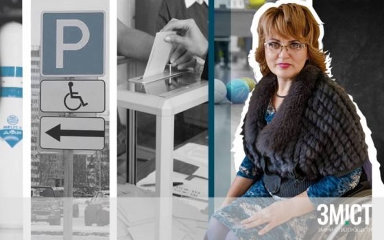 Як жінка з інвалідністю змінює Полтаву. 9 добрих справ Ірини Твердохліб