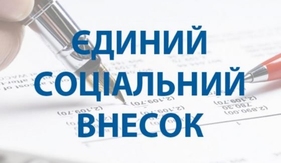 С января ФЛП, у которых работают люди с инвалидностью, могут начислять ЕСВ по льготной ставке