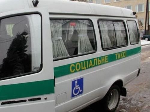 Як буде працювати послуга «Соціальне таксі» в Авдіївці