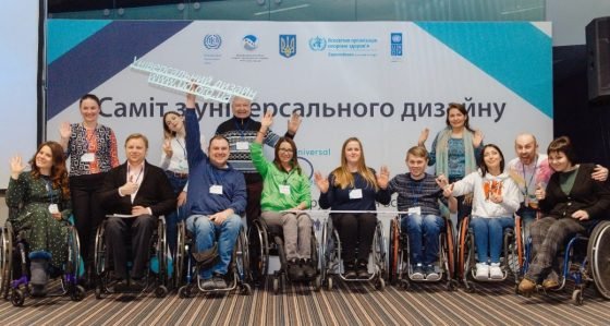 Як створити середовище та послуги, зручні для всіх: кращі практики Саміту з Універсального дизайну