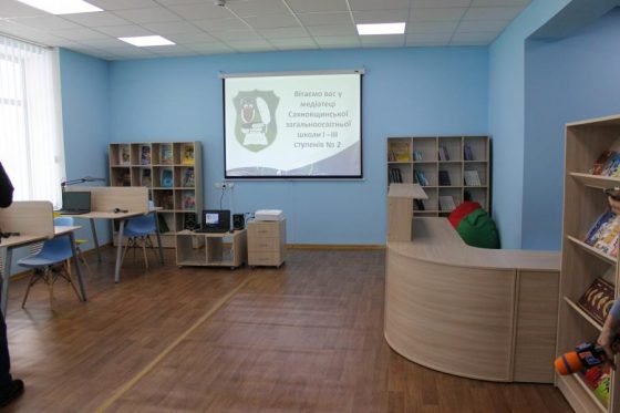 На Сахновщині відкрили інклюзивно-ресурсний центр та медіатеку