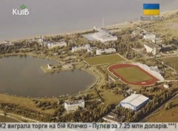 Центр паралімпійської підготовки у Євпаторії є власністю України