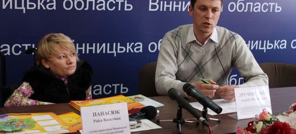 Школа доступна для всіх