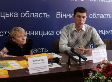 Школа доступна для всіх