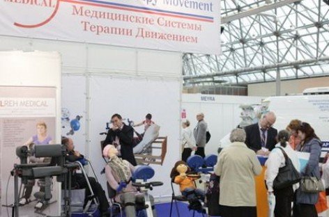 «Интеграция. Жизнь. Общество. 2012»