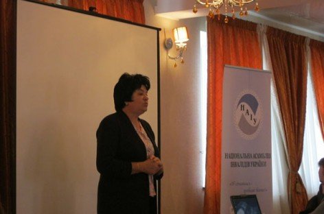 Семинар: «Механизмы защиты прав людей с инвалидностью. Факультативный протокол к Конвенции ООН про права людей с инвалидностью»