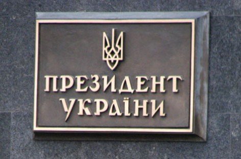 Національна Асамблея інвалідів України звернулася до Президента України з проханням відновити справедливість