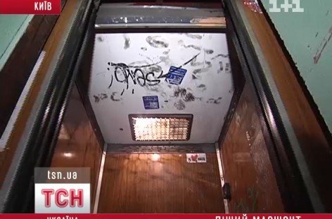 В Україні кожен другий ліфт може обірватися будь-якої миті