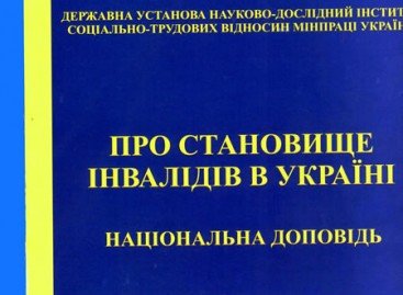 Національнa доповідь “Про становище інвалідів в Україні”