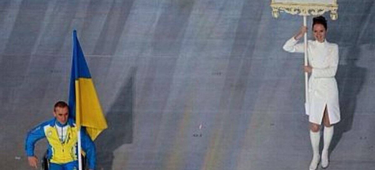 Відкриття Паралімпіади-2014: українському прапороносцеві аплодував стоячи весь стадіон