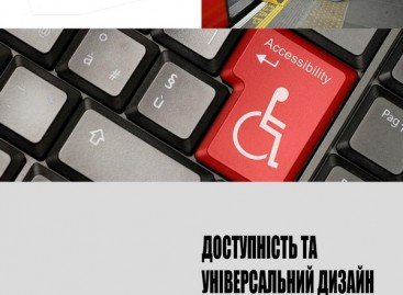 ДОСТУПНІСТЬ ТА УНІВЕРСАЛЬНИЙ ДИЗАЙН навчально-методичний посібник