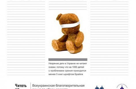 Читать на равных. Дар свободы