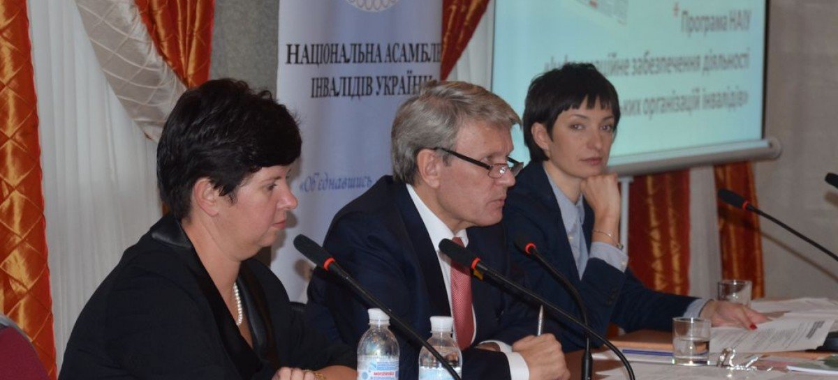 НАІУ прозвітувала