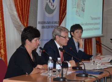 НАІУ прозвітувала
