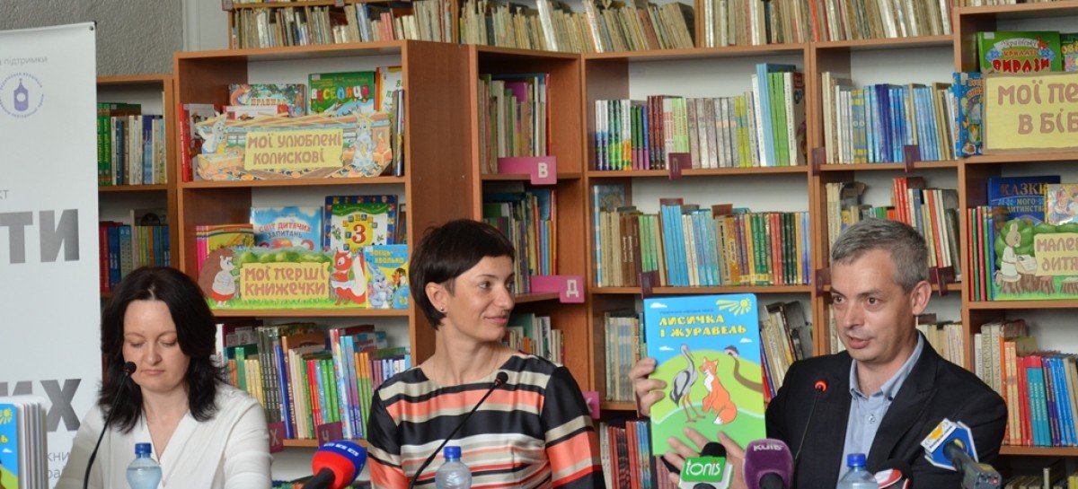 «Читать на равных» подводит итоги: медиаподдержка помогла собрать деньги на детскую сказку шрифтом Брайля
