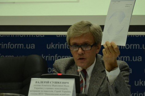 Увидеть проблему: Президент Украины получил письмо шрифтом Брайля