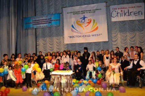 Фестиваль «Восток-Схід-West»: душевное тепло без границ