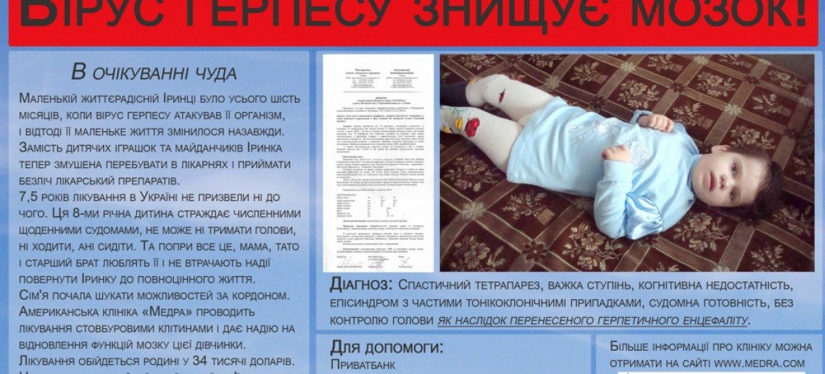 Жигаревич Ірина Іванівна